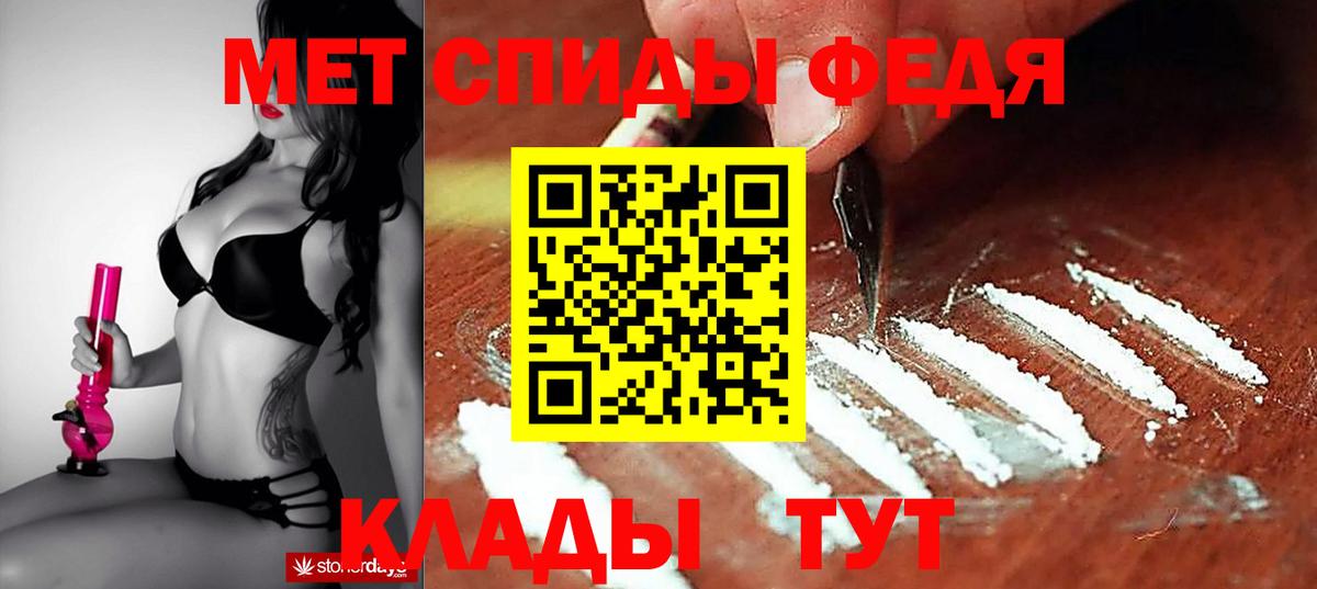 Амфетамин Розовый  Вход с VPN  АМФЕТАМИН  Амфетамин  Архангельск 