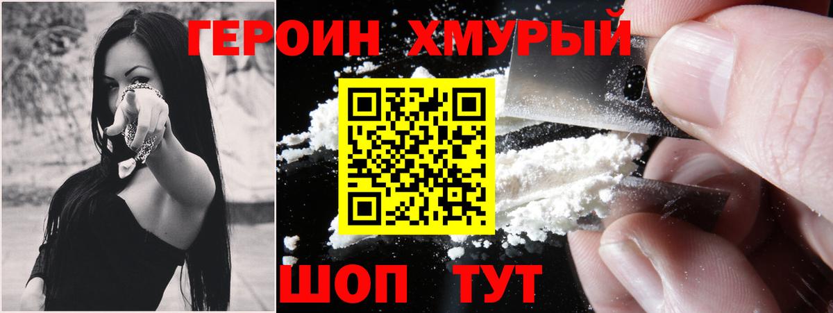 Архангельск  Героин VHQ  Вход с VPN 
