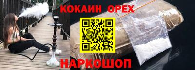эйфоретик Иваново