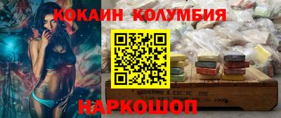 PSILOCYBIN Ивантеевка