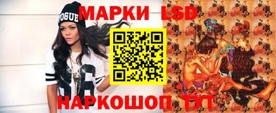 эйфоретик Иваново