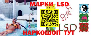 PSILOCYBIN Ивантеевка