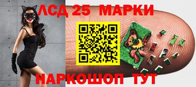 эйфоретик Иваново