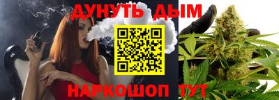 эйфоретик Иваново