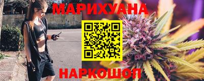 эйфоретик Иваново