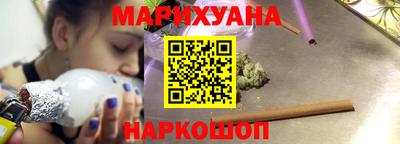 эйфоретик Иваново