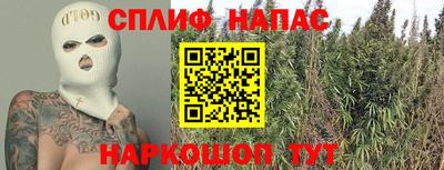 эйфоретик Иваново