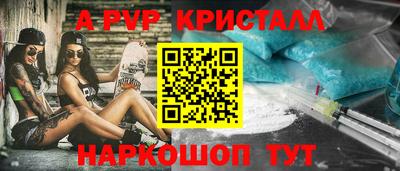 эйфоретик Иваново
