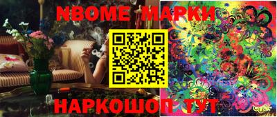 PSILOCYBIN Ивантеевка