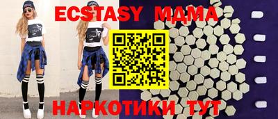 эйфоретик Иваново
