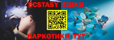 MDMA Premium VHQ Ижевск