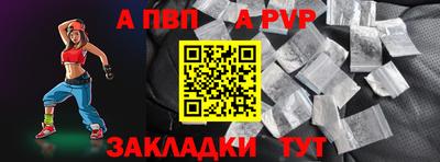эйфоретик Иваново