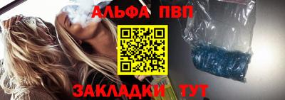 эйфоретик Иваново