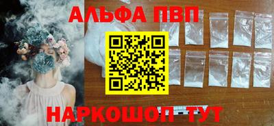 мескалин Камень-на-Оби