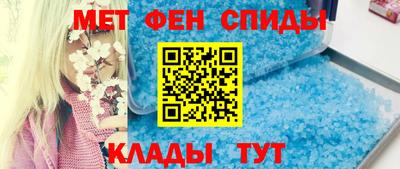эйфоретик Иваново