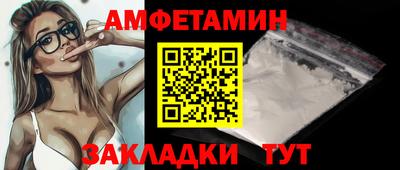эйфоретик Иваново