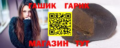 эйфоретик Иваново