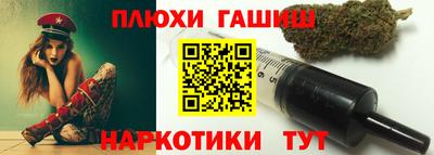 PSILOCYBIN Ивантеевка