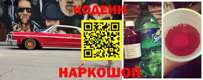 мескалин Камень-на-Оби
