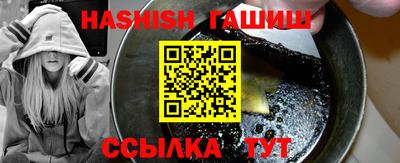 PSILOCYBIN Ивантеевка