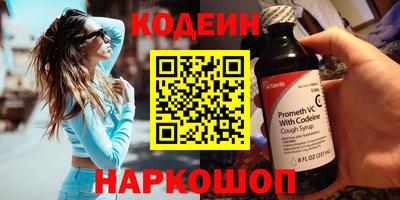PSILOCYBIN Ивантеевка