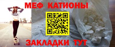 эйфоретик Иваново