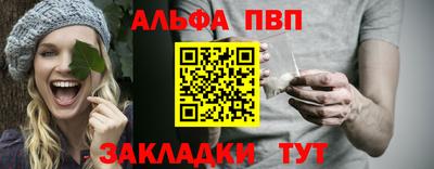 PSILOCYBIN Ивантеевка