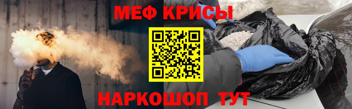 закладка  Вход с VPN  Архангельск  Мефедрон  МЯУ-МЯУ VHQ  Меф мука 