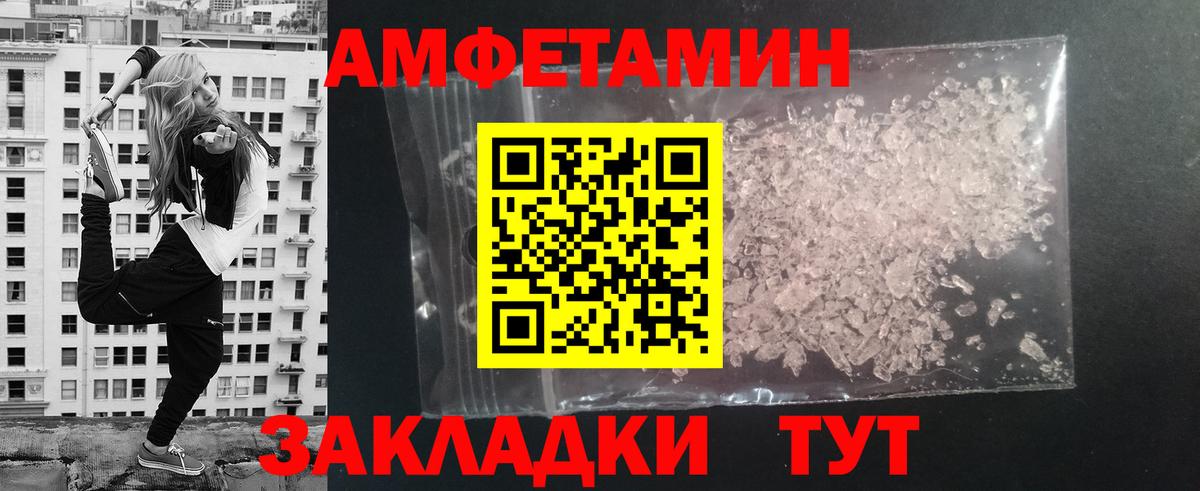 МЕТАМФЕТАМИН пудра  Вход с VPN  Архангельск  МЕТАМФЕТАМИН пудра 