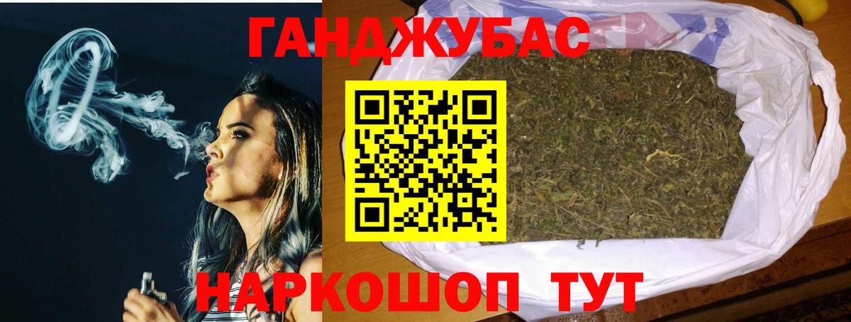 Архангельск  Конопля гибрид  Вход с VPN  Марихуана индика 